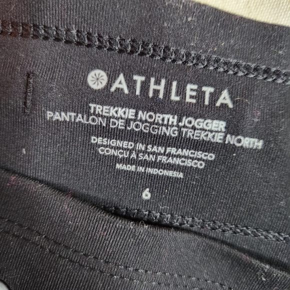 Athleta‎ Black Trekkie North Jogger Pants - Picture 3 of 6